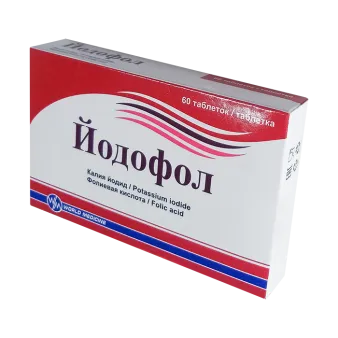 Йодофол табл. N60